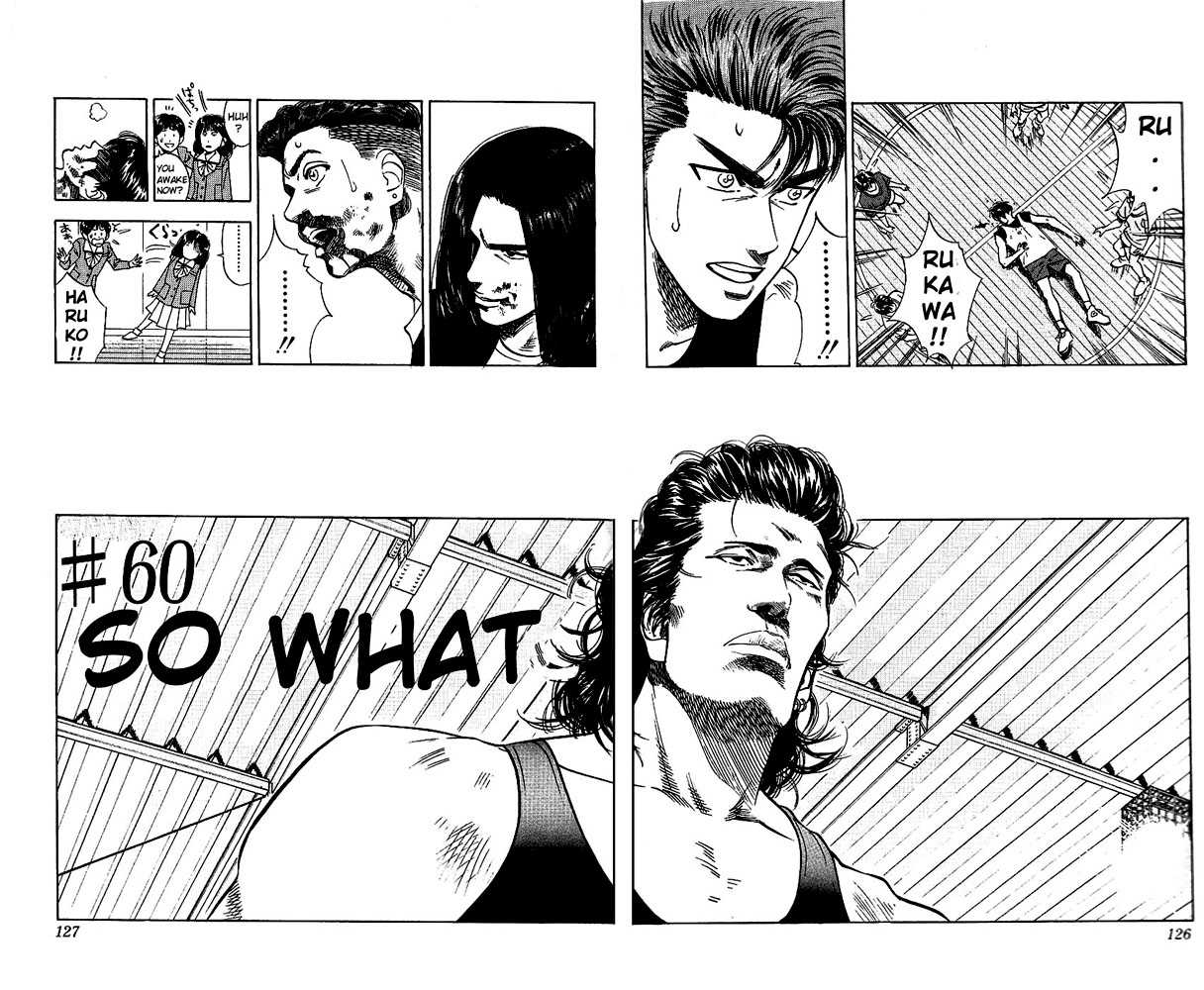 Slam Dunk, Chapter 60 image 01